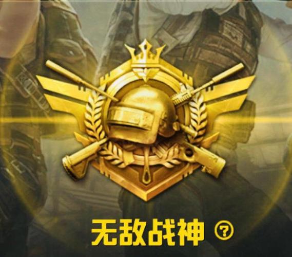 和平精英外挂电脑版免费