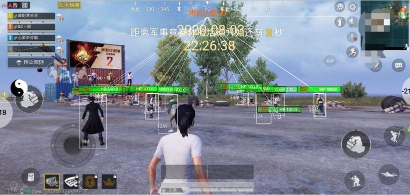 手机和平精英外挂免费下载