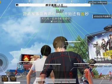 <strong>和平精英外挂超级多</strong>