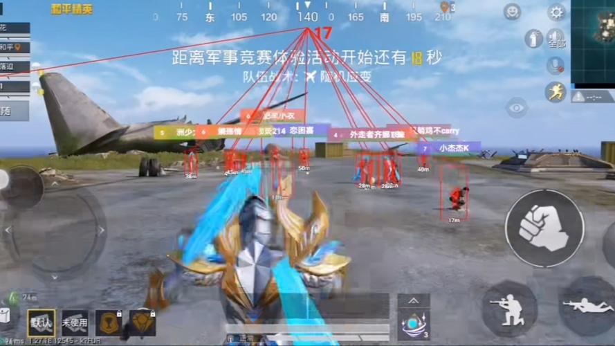 和平精英雷电模式器外挂