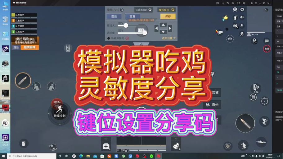 哪里举报和平精英外挂
