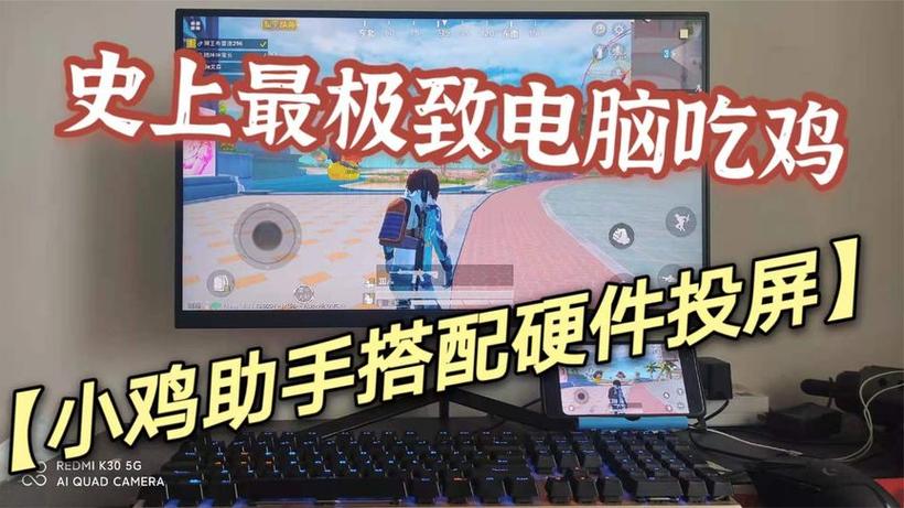 <strong>和平精英外挂怎么开最新资讯</strong>