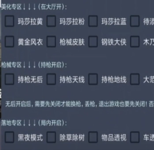 和平精英外挂都不封号了吗