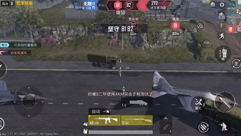 和平精英模拟器无后座外挂